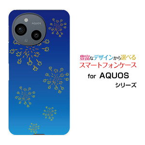 AQUOS sense10 [SH-53F SHG15 A505SH SH-M33]�A�N�I�X �Z���X�e��docomo au SoftBank �y�V���o�C���I���W�i�� �f�U�C���X�}�z �J�o�[ �P�[�X �n�[�h TPU �\�t�g �P�[�X�a��(������) type004