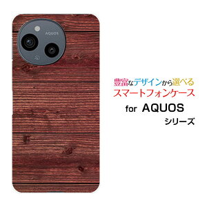 AQUOS sense10 [SH-53F SHG15 A505SH SH-M33]�A�N�I�X �Z���X�e��docomo au SoftBank �y�V���o�C���I���W�i�� �f�U�C���X�}�z �J�o�[ �P�[�X �n�[�h TPU �\�t�g �P�[�XWood�i�ؖڒ��jtype011