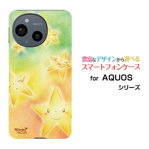 AQUOS sense10 [SH-53F SHG15 A505SH SH-M33]�A�N�I�X �Z���X�e��docomo au SoftBank �y�V���o�C���I���W�i�� �f�U�C���X�}�z �J�o�[ �P�[�X �n�[�h TPU �\�t�g �P�[�X�����l�L���L����