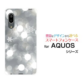 楽天市場 光る スマホケース 情報端末シリーズaquos シャープ ケース カバー スマートフォン 携帯電話アクセサリー スマートフォン タブレットの通販 楽天市場 光る スマホケース 情報端末シリーズaquos シャープ ケース カバー スマートフォン 携帯電話アクセサリー スマートフォン タブレットの通販