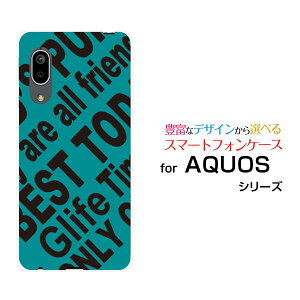 AQUOS sense3 [SH-02M/SHV45]�A�N�I�X �Z���X�X���[docomo au UQ mobile�I���W�i�� �f�U�C���X�}�z �J�o�[ �P�[�X �n�[�h TPU �\�t�g �P�[�XRogo (TURQUOISE)