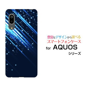 AQUOS sense3 [SH-02M/SHV45]�A�N�I�X �Z���X�X���[docomo au UQ mobile�I���W�i�� �f�U�C���X�}�z �J�o�[ �P�[�X �n�[�h TPU �\�t�g �P�[�XShooting Star