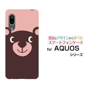 AQUOS sense3 [SH-02M/SHV45]�A�N�I�X �Z���X�X���[docomo au UQ mobile�I���W�i�� �f�U�C���X�}�z �J�o�[ �P�[�X �n�[�h TPU �\�t�g �P�[�X���܃t�F�C�X