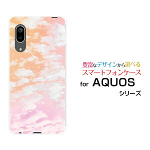 AQUOS sense3 basic [SHV48/SoftBank]�A�N�I�X �Z���X�X���[ �x�[�V�b�Nau SoftBank�I���W�i�� �f�U�C���X�}�z �J�o�[ �P�[�X �n�[�h TPU �\�t�g �P�[�XSKY�i�I�����W×�s���N�j