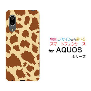 AQUOS sense3 basic [SHV48/SoftBank]�A�N�I�X �Z���X�X���[ �x�[�V�b�Nau SoftBank�I���W�i�� �f�U�C���X�}�z �J�o�[ �P�[�X �n�[�h TPU �\�t�g �P�[�X�A�j�}�� type1