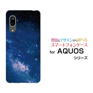 AQUOS sense3 basic [SHV48/SoftBank]�A�N�I�X �Z���X�X���[ �x�[�V�b�Nau SoftBank�I���W�i�� �f�U�C���X�}�z �J�o�[ �P�[�X �n�[�h TPU �\�t�g �P�[�X�F���� ���