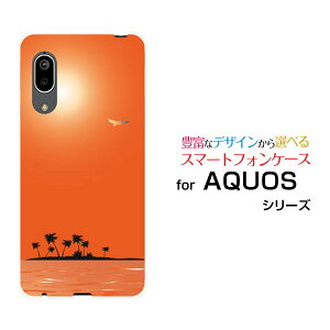 AQUOS sense3 basic [SHV48/SoftBank]�A�N�I�X �Z���X�X���[ �x�[�V�b�Nau SoftBank�I���W�i�� �f�U�C���X�}�z �J�o�[ �P�[�X �n�[�h TPU �\�t�g �P�[�XSunset