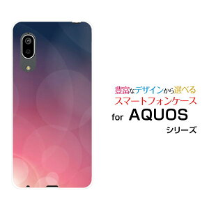 AQUOS sense3 basic [SHV48/SoftBank]�A�N�I�X �Z���X�X���[ �x�[�V�b�Nau SoftBank�I���W�i�� �f�U�C���X�}�z �J�o�[ �P�[�X �n�[�h TPU �\�t�g �P�[�XPurpleShine
