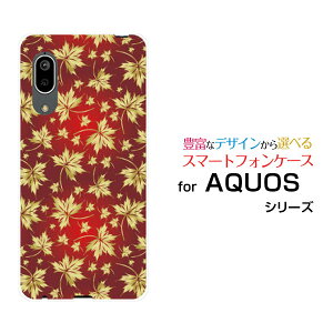 AQUOS sense3 basic [SHV48/SoftBank]�A�N�I�X �Z���X�X���[ �x�[�V�b�Nau SoftBank�I���W�i�� �f�U�C���X�}�z �J�o�[ �P�[�X �n�[�h TPU �\�t�g �P�[�X�����݂�