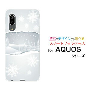 AQUOS sense3 basic [SHV48/SoftBank]�A�N�I�X �Z���X�X���[ �x�[�V�b�Nau SoftBank�I���W�i�� �f�U�C���X�}�z �J�o�[ �P�[�X �n�[�h TPU �\�t�g �P�[�X��i�F