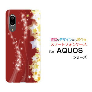 AQUOS sense3 basic [SHV48/SoftBank]�A�N�I�X �Z���X�X���[ �x�[�V�b�Nau SoftBank�I���W�i�� �f�U�C���X�}�z �J�o�[ �P�[�X �n�[�h TPU �\�t�g �P�[�X���̋P��