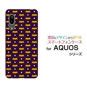 AQUOS sense3 basic [SHV48/SoftBank]�A�N�I�X �Z���X�X���[ �x�[�V�b�Nau SoftBank�I���W�i�� �f�U�C���X�}�z �J�o�[ �P�[�X �n�[�h TPU �\�t�g �P�[�XHalloween(type002)