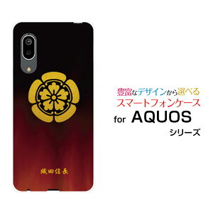 AQUOS sense3 basic [SHV48/SoftBank]�A�N�I�X �Z���X�X���[ �x�[�V�b�Nau SoftBank�I���W�i�� �f�U�C���X�}�z �J�o�[ �P�[�X �n�[�h TPU �\�t�g �P�[�X�Ɩ�i���̎Q�j�D�c�M��