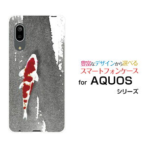 AQUOS sense3 basic [SHV48/SoftBank]�A�N�I�X �Z���X�X���[ �x�[�V�b�Nau SoftBank�I���W�i�� �f�U�C���X�}�z �J�o�[ �P�[�X �n�[�h TPU �\�t�g �P�[�X��i���n�敗�j