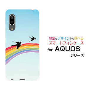 AQUOS sense3 basic [SHV48/SoftBank]�A�N�I�X �Z���X�X���[ �x�[�V�b�Nau SoftBank�I���W�i�� �f�U�C���X�}�z �J�o�[ �P�[�X �n�[�h TPU �\�t�g �P�[�X���ƃc�o��