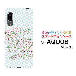 AQUOS sense3 basic [SHV48/SoftBank]�A�N�I�X �Z���X�X���[ �x�[�V�b�Nau SoftBank�I���W�i�� �f�U�C���X�}�z �J�o�[ �P�[�X �n�[�h TPU �\�t�g �P�[�X�a����