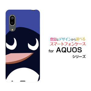 AQUOS sense3 basic [SHV48/SoftBank]�A�N�I�X �Z���X�X���[ �x�[�V�b�Nau SoftBank�I���W�i�� �f�U�C���X�}�z �J�o�[ �P�[�X �n�[�h TPU �\�t�g �P�[�X�y���M���t�F�C�X