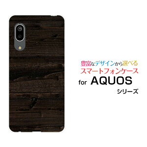 AQUOS sense3 basic [SHV48/SoftBank]�A�N�I�X �Z���X�X���[ �x�[�V�b�Nau SoftBank�I���W�i�� �f�U�C���X�}�z �J�o�[ �P�[�X �n�[�h TPU �\�t�g �P�[�XWood�i�ؖڒ��jtype010