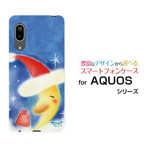 AQUOS sense3 basic [SHV48/SoftBank]�A�N�I�X �Z���X�X���[ �x�[�V�b�Nau SoftBank�I���W�i�� �f�U�C���X�}�z �J�o�[ �P�[�X �n�[�h TPU �\�t�g �P�[�X�O�����T���^�Ƀv���[���g�O����