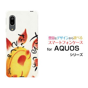 AQUOS sense3 basic [SHV48/SoftBank]ANIX ZXX[ x[VbNau SoftBankIWi fUCX}z Jo[ P[X n[h TPU \tg P[X邵Ȃł呾z