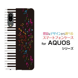 楽天市場 スマホカバー ピアノの通販 楽天市場 スマホカバー ピアノの通販