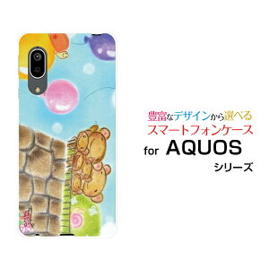 AQUOS sense3 liteANIX ZXX[ CgyVoCIWi fUCX}z Jo[ P[X n[h TPU \tg P[X܂̉ƑƂ߂ƕDeq