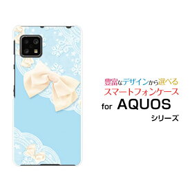 AQUOS sense4 やさしいスマホ2 [SH-M15P5S]アクオス センスフォー ヤサシイスマホツーイオンモバイルオリジナル デザインスマホ カバー ケース ハード TPU ソフト ケースレース＆リボン (ブルー)