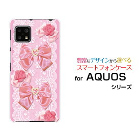 AQUOS sense4 やさしいスマホ2 [SH-M15P5S]アクオス センスフォー ヤサシイスマホツーイオンモバイルオリジナル デザインスマホ カバー ケース ハード TPU ソフト ケースレース＆リボン (ピンク)