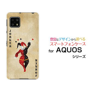 AQUOS sense4 [SH-41A]ANIX ZXtH[docomoIWi fUCX}z Jo[ P[X n[h TPU \tg P[XgvW[J[