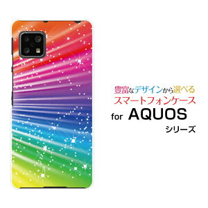 AQUOS sense4 basic [SoftBank A003SH]�A�N�I�X �Z���X �t�H�[ �x�[�V�b�NSoftBank Y!mobile�I���W�i�� �f�U�C���X�}�z �J�o�[ �P�[�X �n�[�h TPU �\�t�g �P�[�XColorful Shine Star Flash