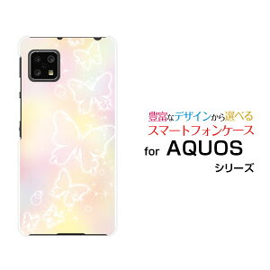 AQUOS sense4 liteアクオス センス フォー ライト楽天モバイルオリジナル デザインスマホ カバー ケース ハード TPU ソフト ケース蝶(パステル)