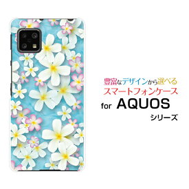 AQUOS sense4 liteアクオス センス フォー ライト楽天モバイルオリジナル デザインスマホ カバー ケース ハード TPU ソフト ケースプルメリア