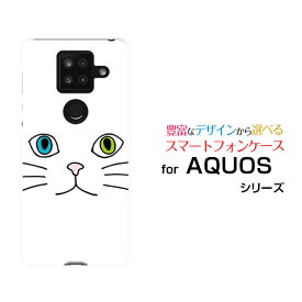 AQUOS sense4 Plusアクオス センス フォー プラス楽天モバイルオリジナル デザインスマホ カバー ケース ハード TPU ソフト ケースキャットフェイス（ホワイト）