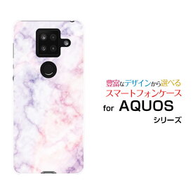 AQUOS sense4 Plusアクオス センス フォー プラス楽天モバイルオリジナル デザインスマホ カバー ケース ハード TPU ソフト ケースMarble(type002)