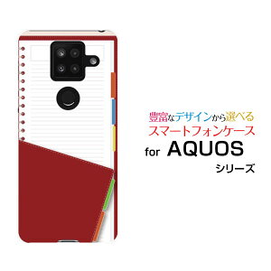 AQUOS sense4 Plusアクオス センス フォー プラス楽天モバイルオリジナル デザインスマホ カバー ケース ハード TPU ソフト ケース手帳