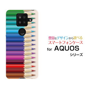 AQUOS sense4 Plusアクオス センス フォー プラス楽天モバイルオリジナル デザインスマホ カバー ケース ハード TPU ソフト ケース色鉛筆