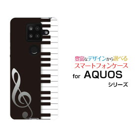 AQUOS sense4 Plusアクオス センス フォー プラス楽天モバイルオリジナル デザインスマホ カバー ケース ハード TPU ソフト ケースピアノ