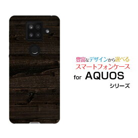 AQUOS sense4 Plusアクオス センス フォー プラス楽天モバイルオリジナル デザインスマホ カバー ケース ハード TPU ソフト ケースWood（木目調）type010