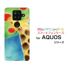 AQUOS sense4 Plusアクオス センス フォー プラス楽天モバイルオリジナル デザインスマホ カバー ケース ハード TPU ソフト ケースキリンとリンゴアニマル