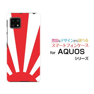 AQUOS sense5G [SH-53A SHG03 A004SH]�A�N�I�X �Z���X�t�@�C�u�W�[docomo au SoftBank�I���W�i�� �f�U�C���X�}�z �J�o�[ �P�[�X �n�[�h TPU �\�t�g �P�[�XJAPAN
