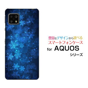 AQUOS sense5G [SH-53A SHG03 A004SH]�A�N�I�X �Z���X�t�@�C�u�W�[docomo au SoftBank�I���W�i�� �f�U�C���X�}�z �J�o�[ �P�[�X �n�[�h TPU �\�t�g �P�[�X�P�����ƌ���