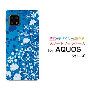 AQUOS sense5G [SH-53A SHG03 A004SH]�A�N�I�X �Z���X�t�@�C�u�W�[docomo au SoftBank�I���W�i�� �f�U�C���X�}�z �J�o�[ �P�[�X �n�[�h TPU �\�t�g �P�[�XFlower Garden (�u���[)