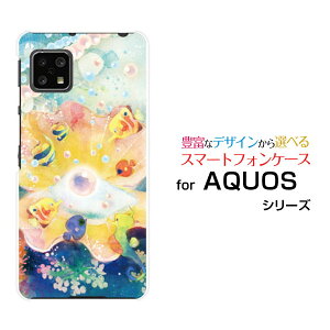 AQUOS sense5G [SH-53A SHG03 A004SH]�A�N�I�X �Z���X�t�@�C�u�W�[docomo au SoftBank�I���W�i�� �f�U�C���X�}�z �J�o�[ �P�[�X �n�[�h TPU �\�t�g �P�[�X�C�̂��������