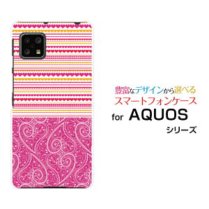 AQUOS sense5G [SH-53A SHG03 A004SH]�A�N�I�X �Z���X�t�@�C�u�W�[docomo au SoftBank�I���W�i�� �f�U�C���X�}�z �J�o�[ �P�[�X �n�[�h TPU �\�t�g �P�[�X�h�b�g�n�[�g
