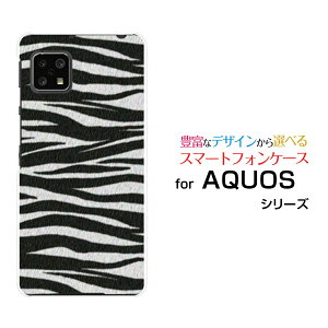 AQUOS sense5G [SH-53A SHG03 A004SH]�A�N�I�X �Z���X�t�@�C�u�W�[docomo au SoftBank�I���W�i�� �f�U�C���X�}�z �J�o�[ �P�[�X �n�[�h TPU �\�t�g �P�[�X�[�u����type2