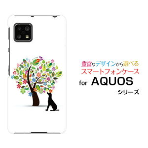 AQUOS sense5G [SH-53A SHG03 A004SH]�A�N�I�X �Z���X�t�@�C�u�W�[docomo au SoftBank�I���W�i�� �f�U�C���X�}�z �J�o�[ �P�[�X �n�[�h TPU �\�t�g �P�[�X�Ԃƌ�