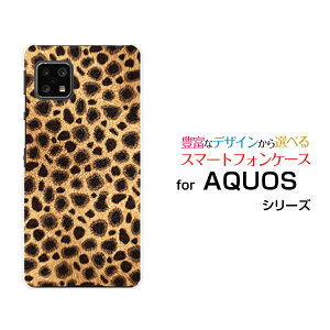 AQUOS sense5G [SH-53A SHG03 A004SH]�A�N�I�X �Z���X�t�@�C�u�W�[docomo au SoftBank�I���W�i�� �f�U�C���X�}�z �J�o�[ �P�[�X �n�[�h TPU �\�t�g �P�[�X�`�[�^�[��