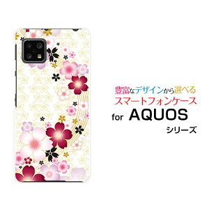 AQUOS sense5G [SH-53A SHG03 A004SH]�A�N�I�X �Z���X�t�@�C�u�W�[docomo au SoftBank�I���W�i�� �f�U�C���X�}�z �J�o�[ �P�[�X �n�[�h TPU �\�t�g �P�[�X������
