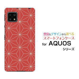 AQUOS sense5G [SH-53A SHG03 A004SH]ANIX ZXt@CuW[docomo au SoftBankIWi fUCX}z Jo[ P[X n[h TPU \tg P[Xa(̈) type005