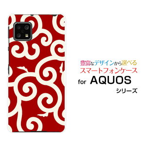 AQUOS sense5G [SH-53A SHG03 A004SH]ANIX ZXt@CuW[docomo au SoftBankIWi fUCX}z Jo[ P[X n[h TPU \tg P[Xa() type006